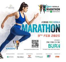 Gtech Kerala Marathon 2025