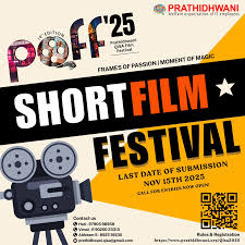 Prathidhwani -QISA 2025