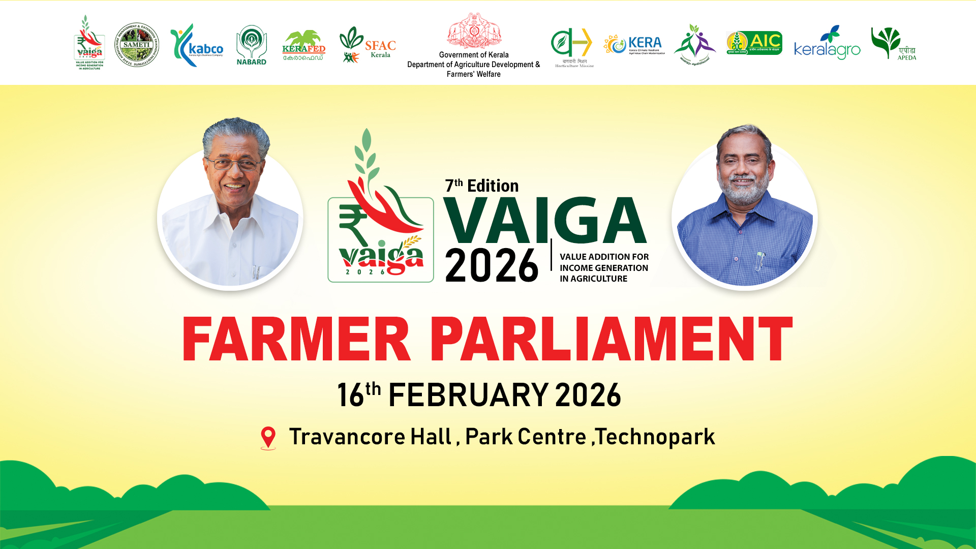 7th Edition VAIGA 2026