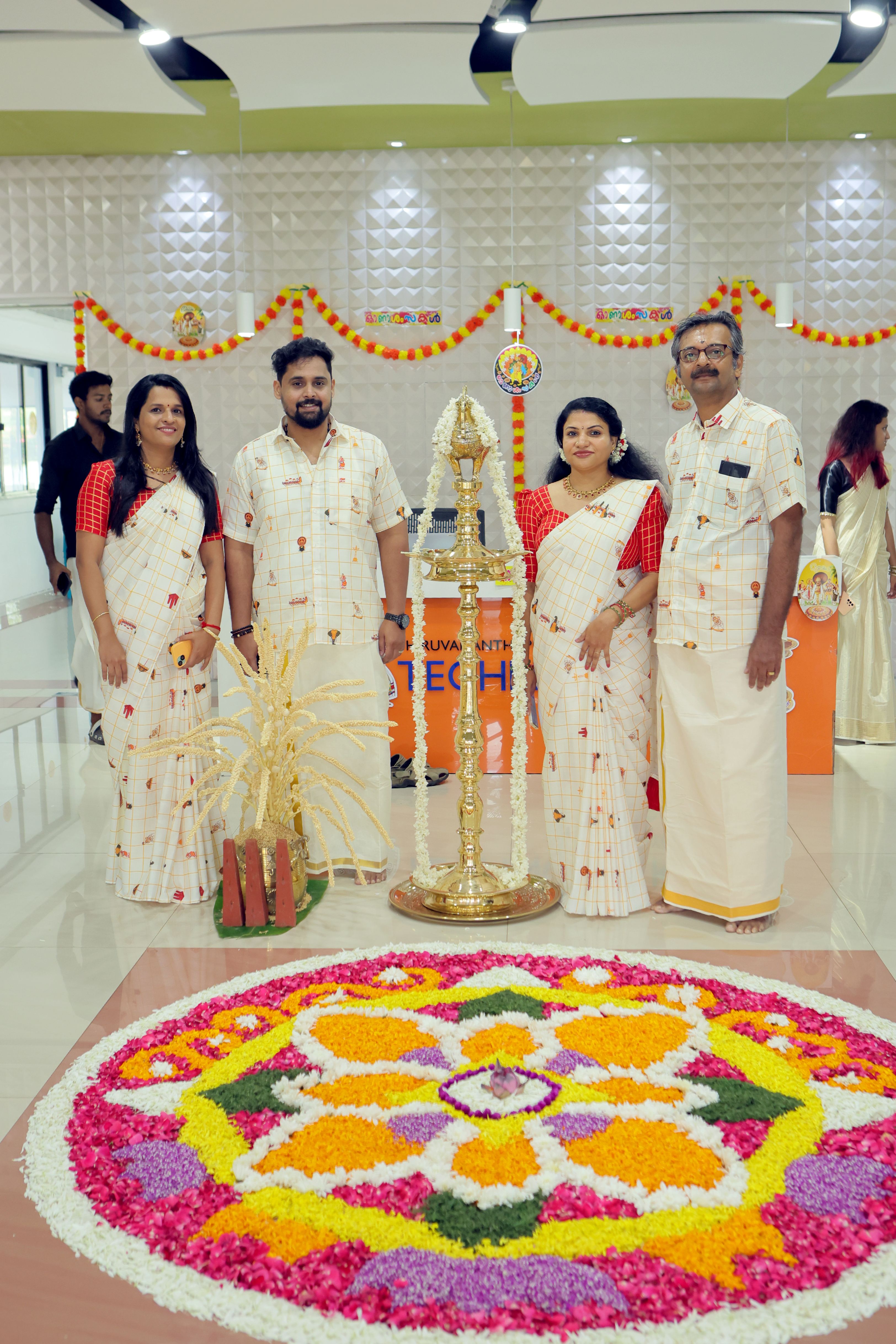 Technopark Park Centre Onam Celebrations
