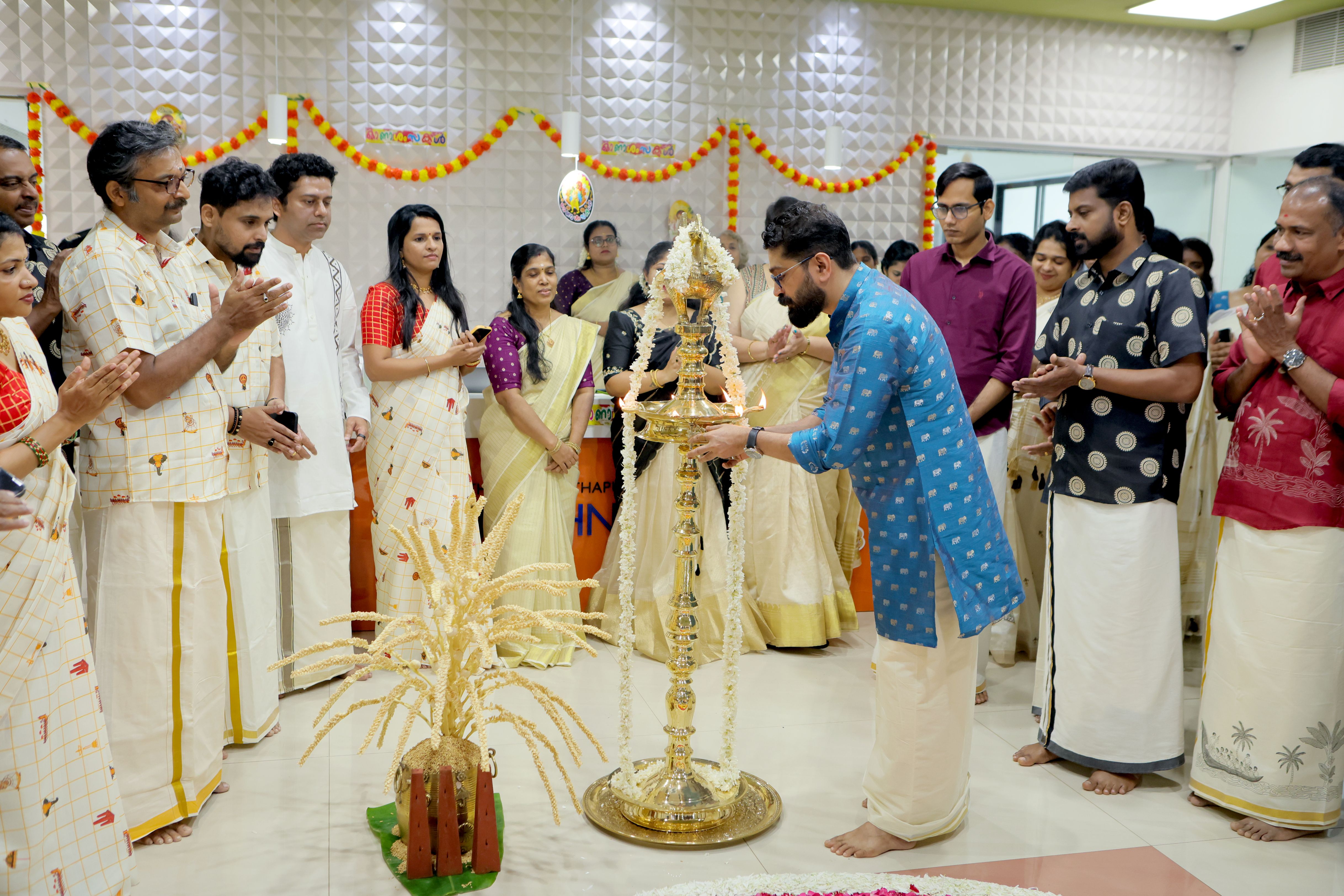Technopark Park Centre Onam Celebrations