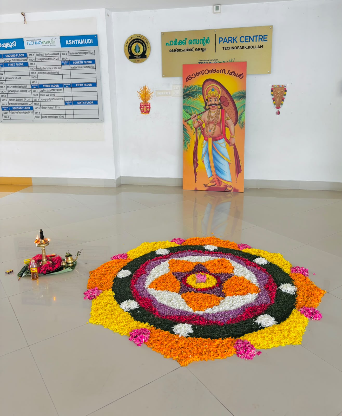 Vibrant Onam Celebrations at Technopark Phase V Kollam!